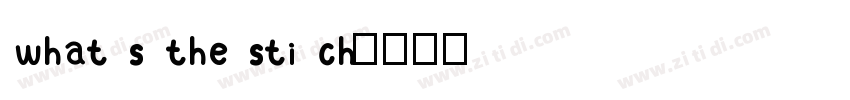 what s the sti ch字体转换